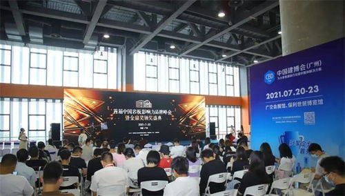 华岩品致建博会斩获金鼎奖暨中国十大岩板产品殊荣 武汉网站建设彰显品牌实力