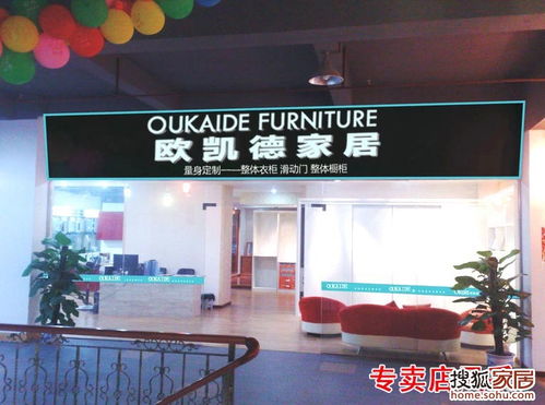 武汉衣柜定制与整体衣柜选购指南 企业网站建设助力衣柜团购