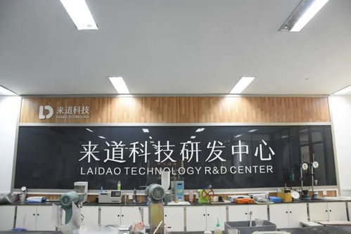武汉来道建材科技诚邀您参加2021景观节暨武汉企业网站建设交流活动