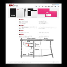 经典案例剖析 爱迪斯工业设计——武汉网站建设公司如何打造卓越企业网站