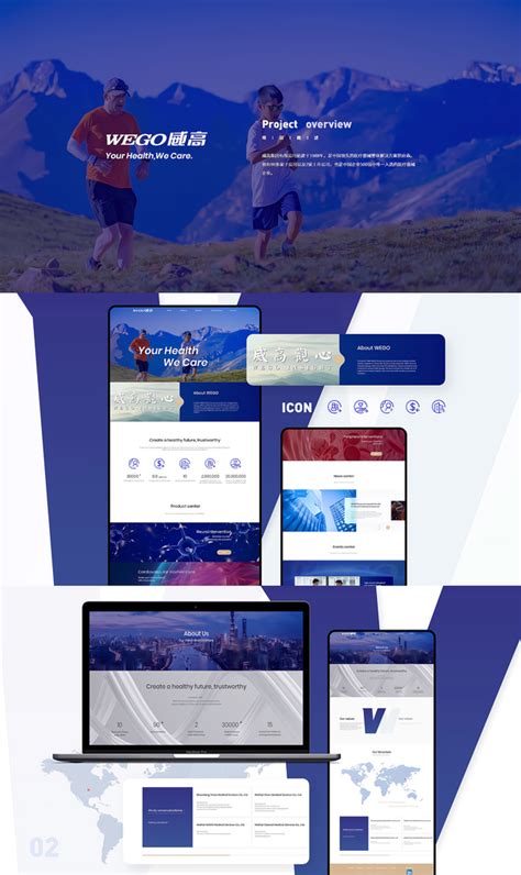 网站制作最佳公司选择指南与全资持股企业建站风险解析