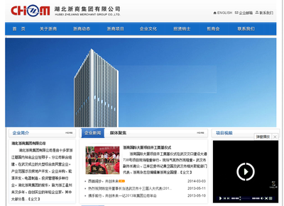 武汉企业网站建设全解析 制作费用、核心流程与专业公司推荐（以武汉捷讯技术为例）