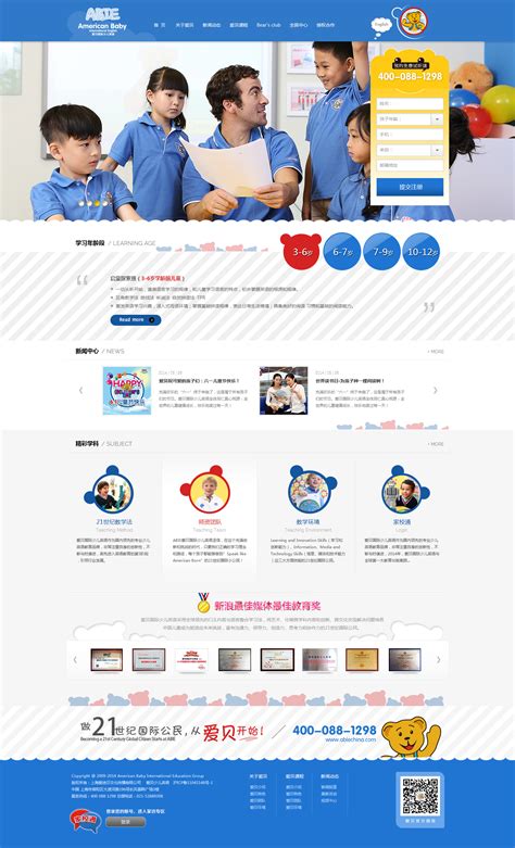 教育网站制作公司大全 www.15151.cn网站加盟成功案例整理与武汉企业网站建设启示