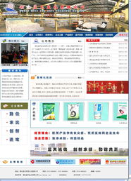 企业网站制作需要把握的几个要素——武汉企业网站建设指南
