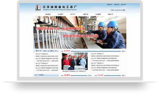 九州科技 武汉专业网站建设公司的成功合作案例